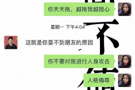 寿光讨债公司成功追讨回批发货款50万成功案例